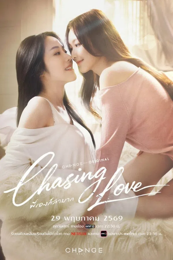 Poster phim Theo Đuổi Tình Yêu trên PhimMoi